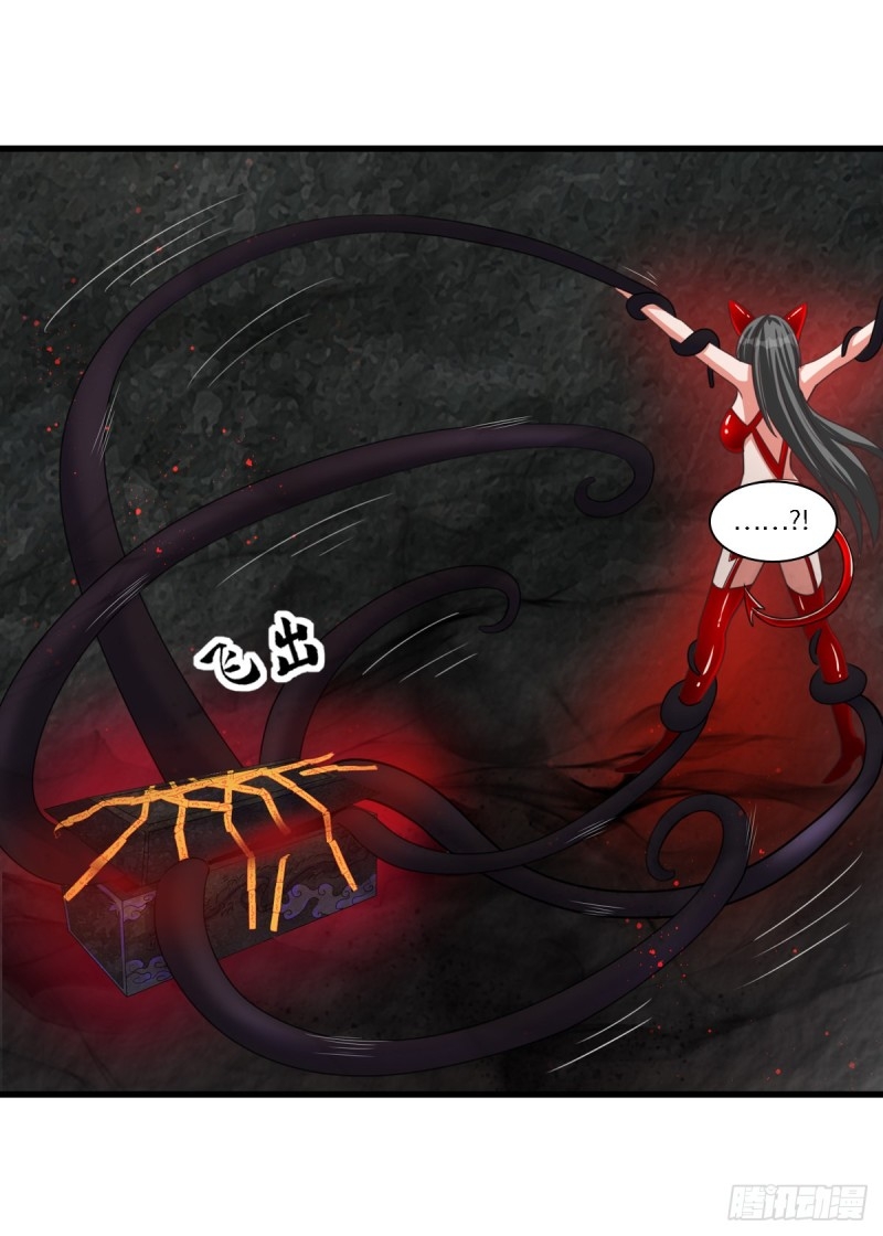 super genius doctor ตอนที่ 48 หน้า 7