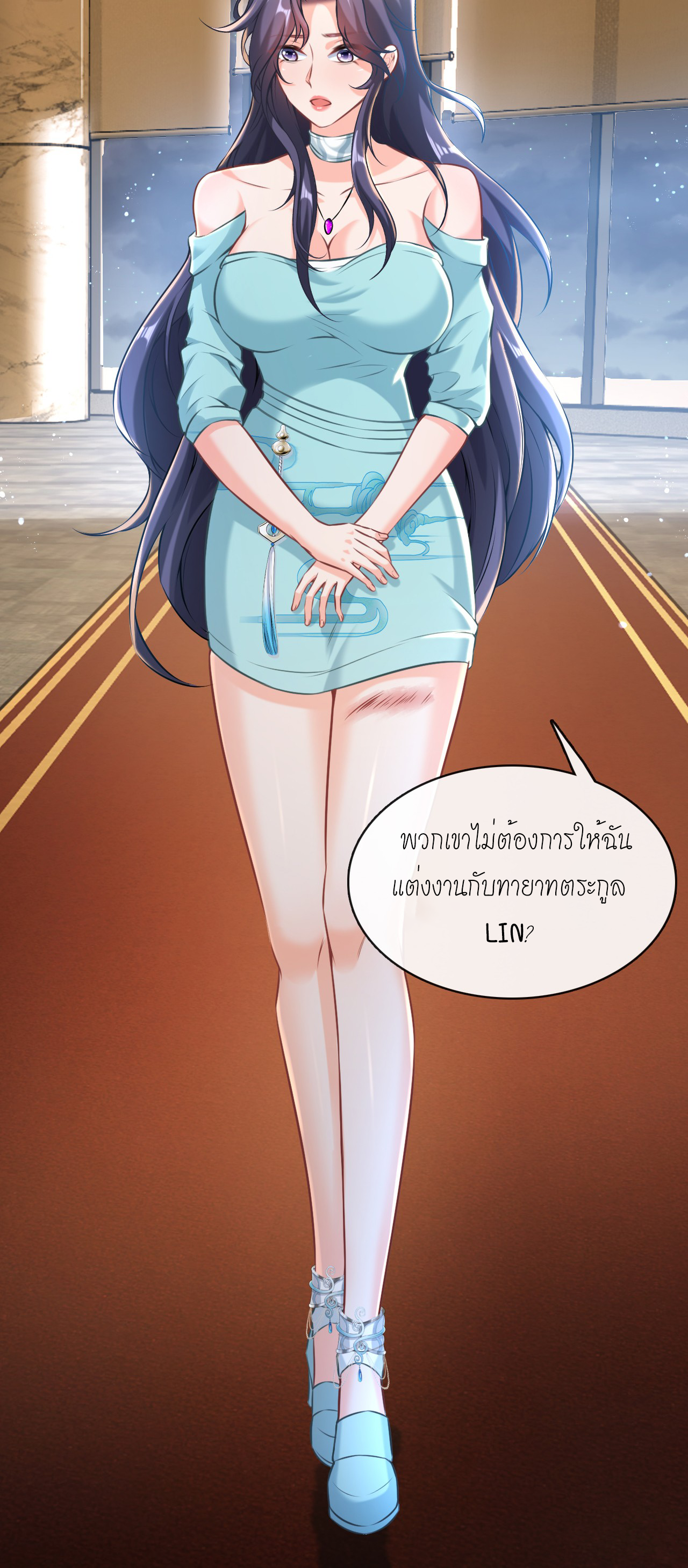 สุดยอดลูกเขยบ้า ตอนที่ 6 หน้า 42