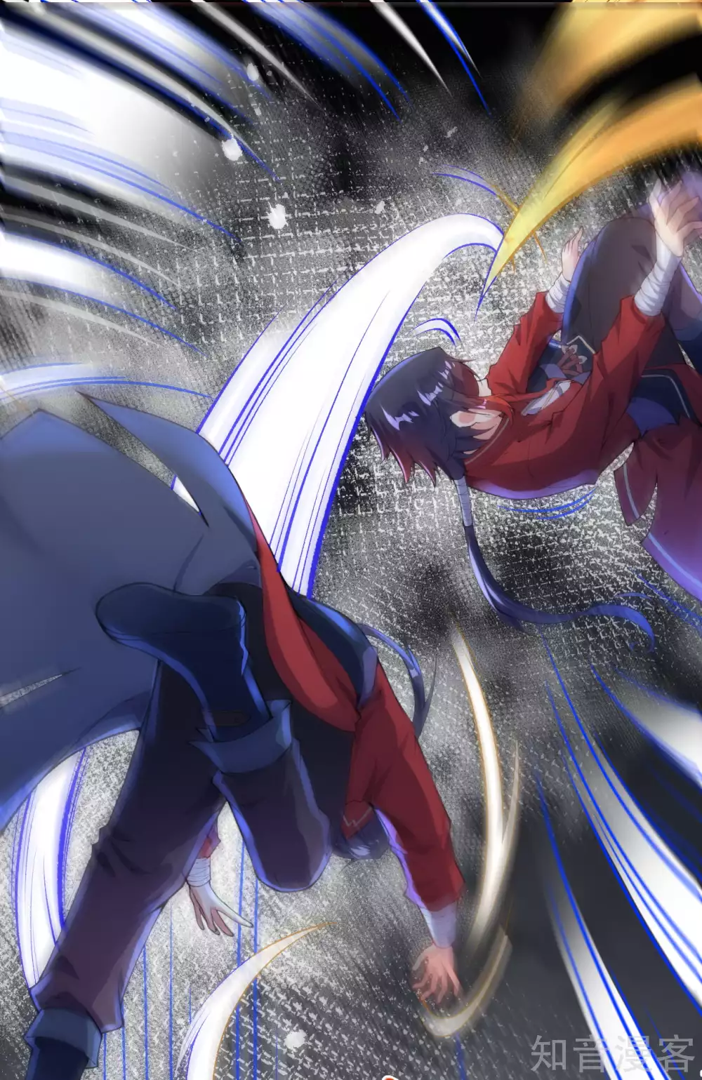 อาณาจักรดาบอมตะ ตอนที่ 3 หน้า 6