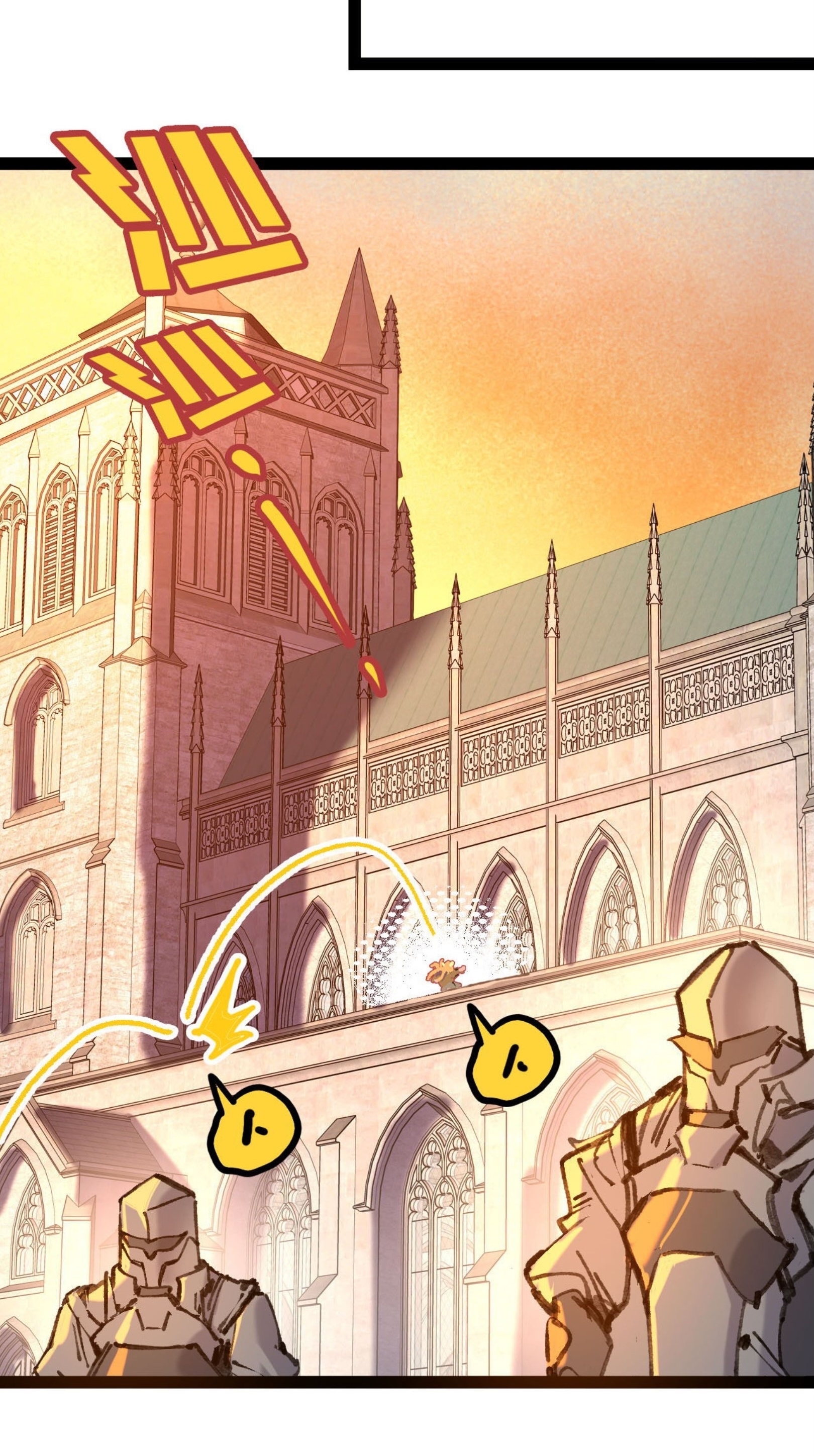 เจ้าหญิงไร้ค่า LV999 ตอนที่ 4 หน้า 36