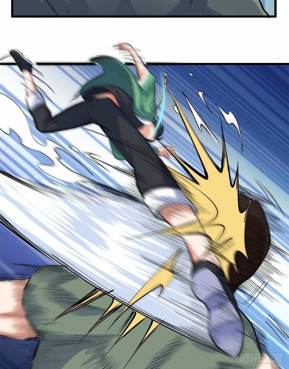 อยู่ดีดีผมก็เป็นลูกเขยราชามังกร ตอนที่ 23 หน้า 41