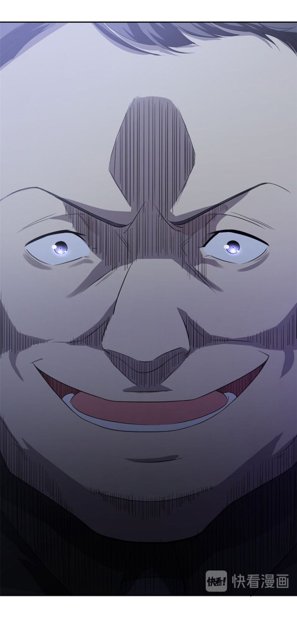 Global Martial ART ตอนที่ 15 หน้า 31