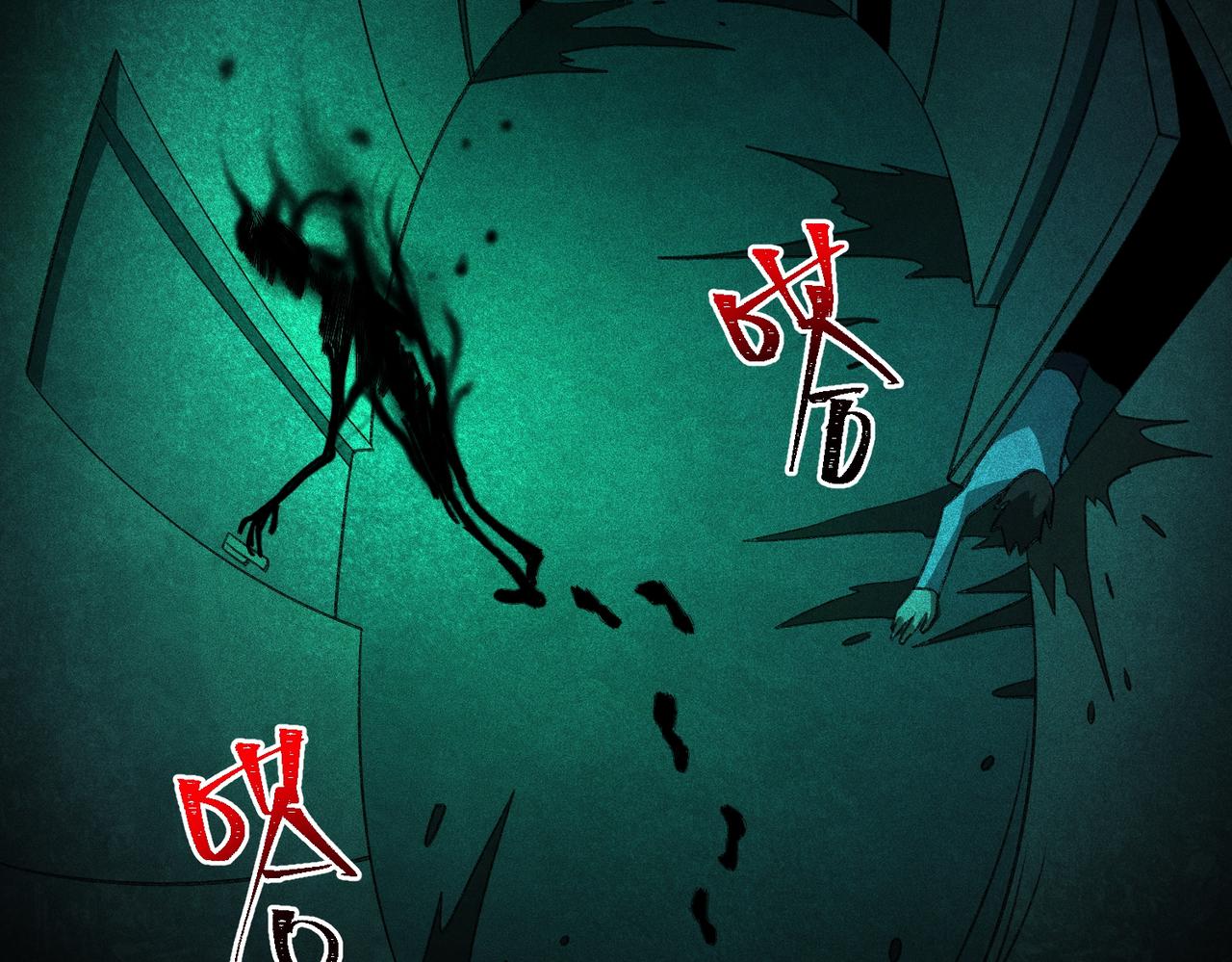 I created an Urban Legend ตอนที่ 27 หน้า 113