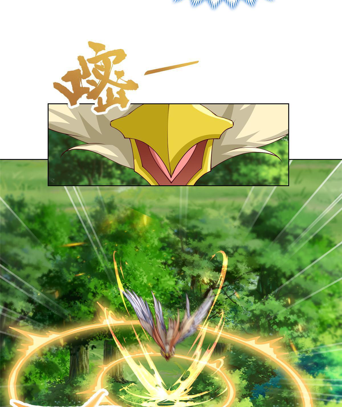 (ชนจีน) Dragon Master (จูหมิง นักรบเซียนมังกร) ตอนที่ 210 หน้า 20