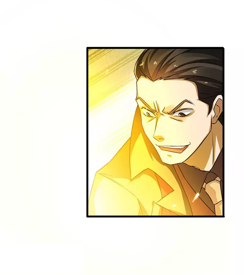 สุดยอดระบบผลาญเงิน 超級敗家子 ตอนที่ 31 หน้า 19