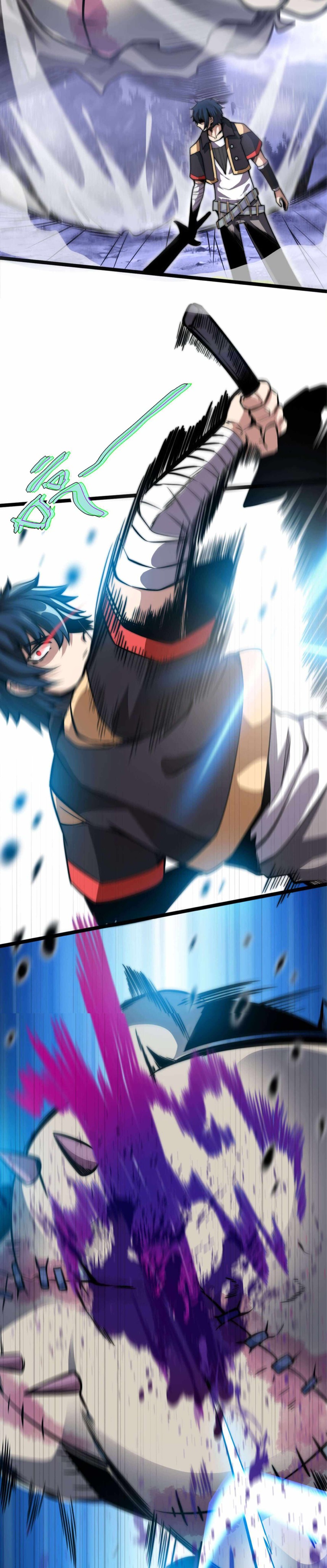 ระบบโกงราชาปีศาจ ตอนที่ 1 หน้า 43