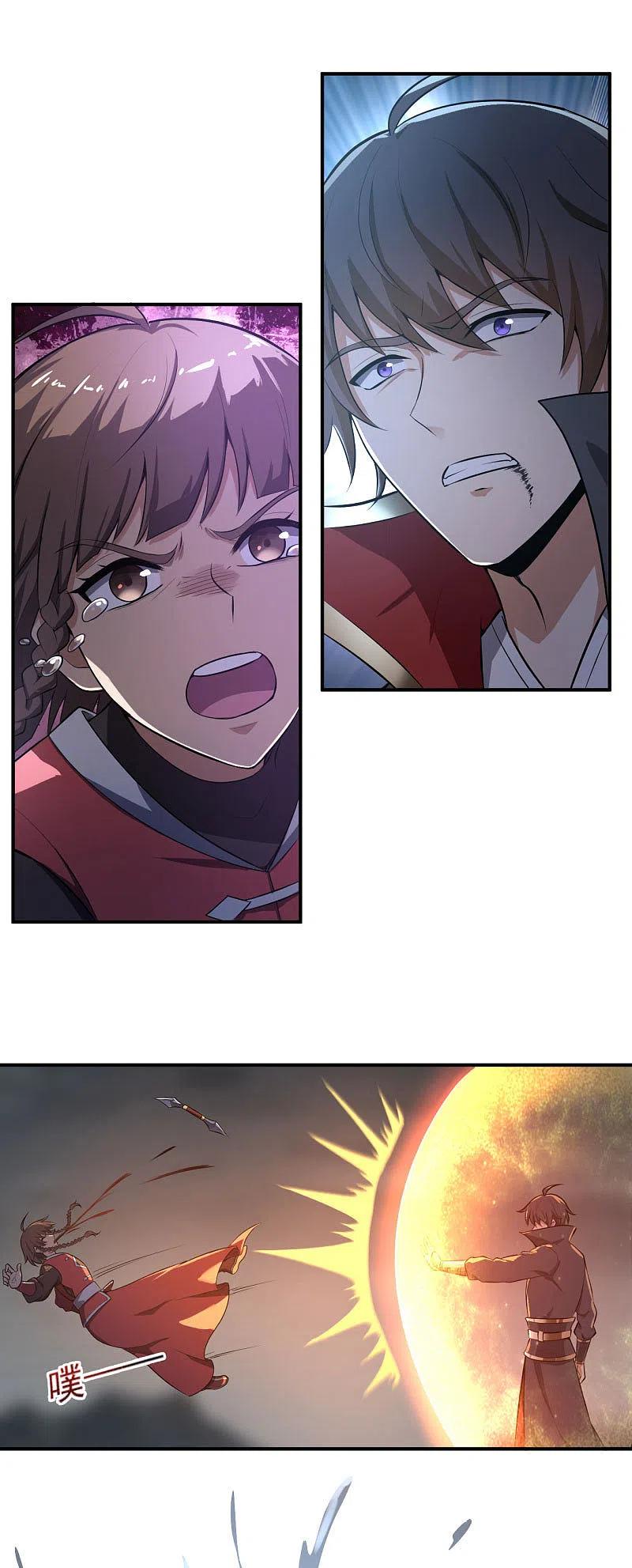 One Sword Reigns Supreme ตอนที่ 126 หน้า 19