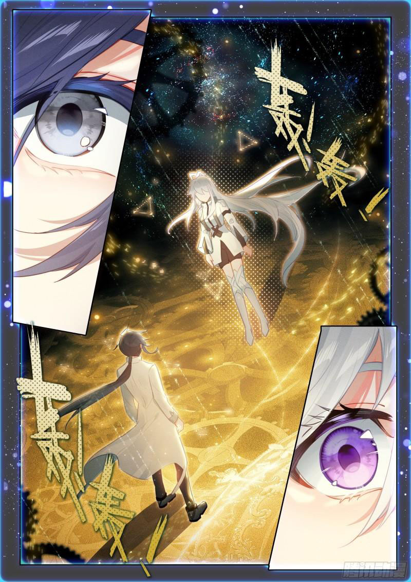 Soul Land IV – The Ultimate Combat มหาศึกการต่อสู้ ตอนที่ 256 หน้า 7