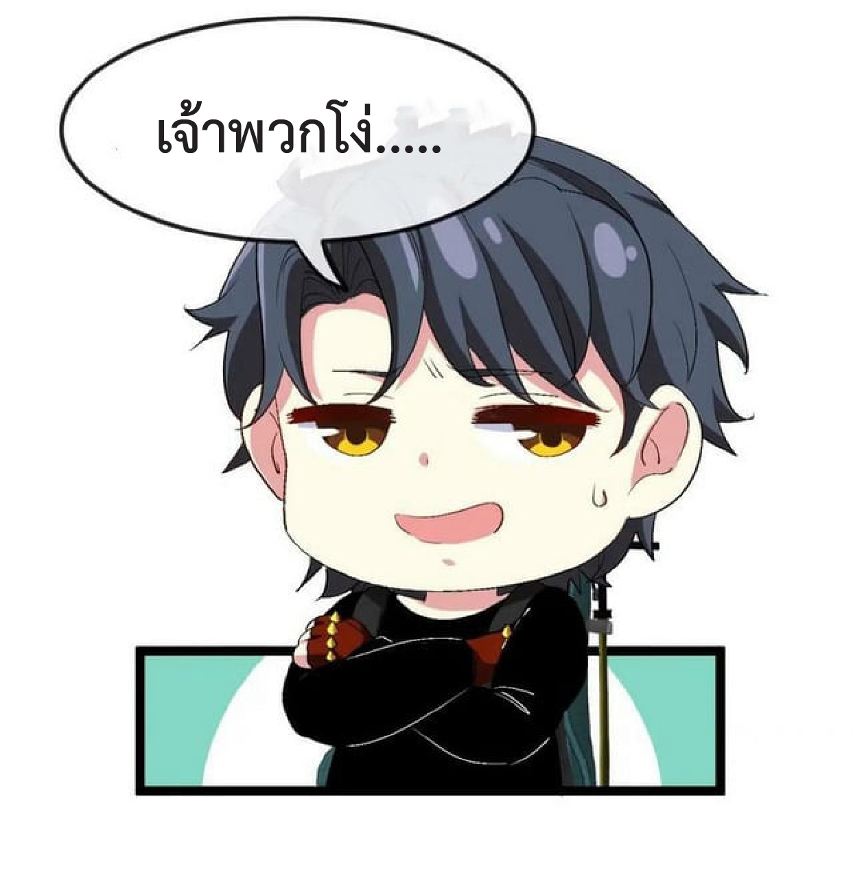 Super god system  ระบบสุดเทพ ตอนที่ 69 หน้า 59