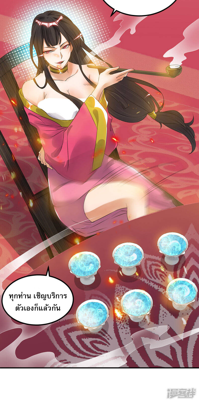 Reversal of god king จอมราชันย์ผงาดโลกันต์ ตอนที่ 22 หน้า 8