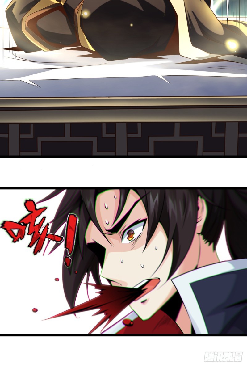 ปรมาจารย์นักเล่นแร่แปรธาตุ ตอนที่ 2 หน้า 29