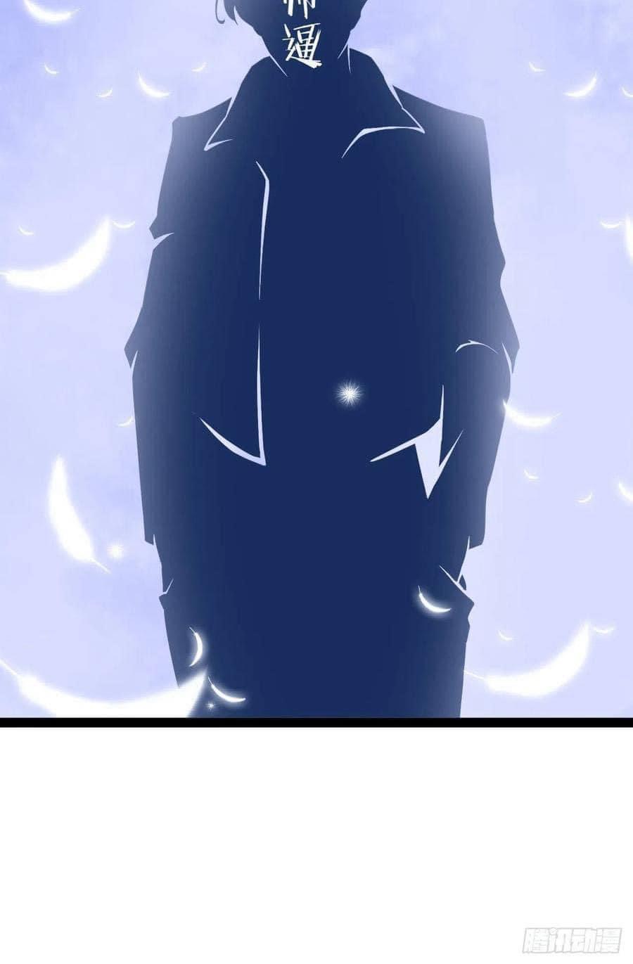 เทพนักเปิดซิง ต่างโลก (เมียร้อยคน) ตอนที่ 2 หน้า 13