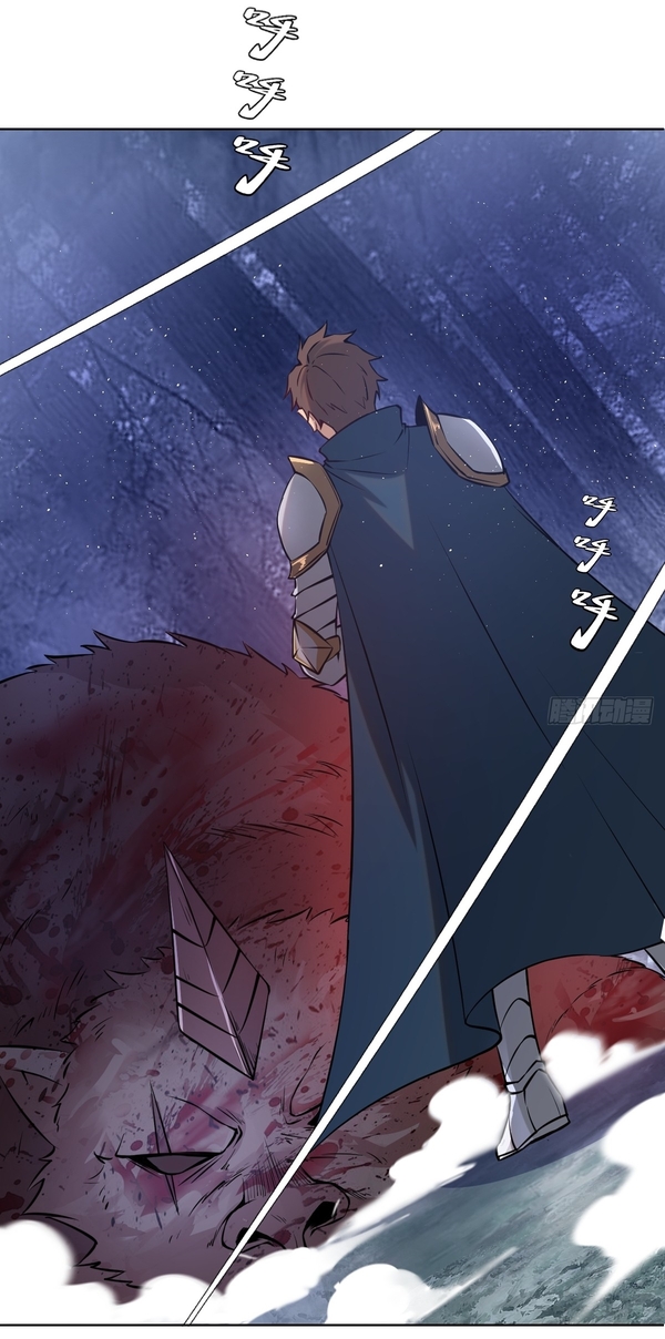 The Last Cultivator ผู้บำเพ็ญเซียนคนสุดท้าย ตอนที่ 10 หน้า 35