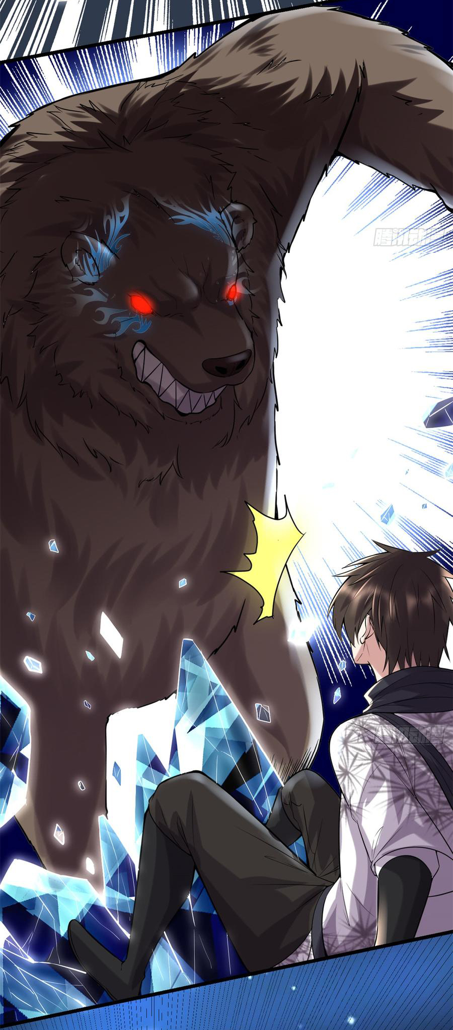 I might be a fake fairy ตอนที่ 70 หน้า 13