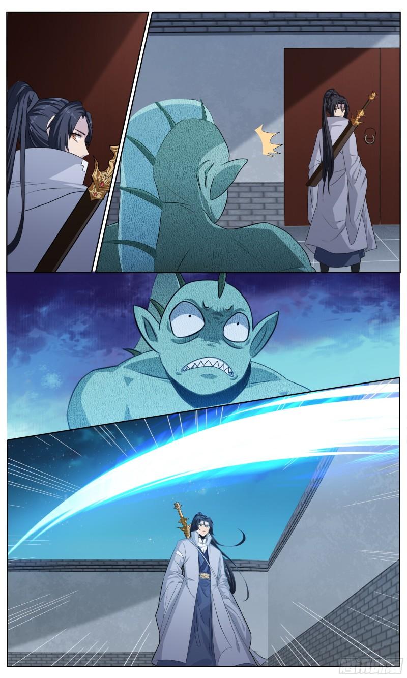 ข้าไม่ได้อยากเป็นเทพแห่งดาบ ตอนที่ 81 หน้า 3