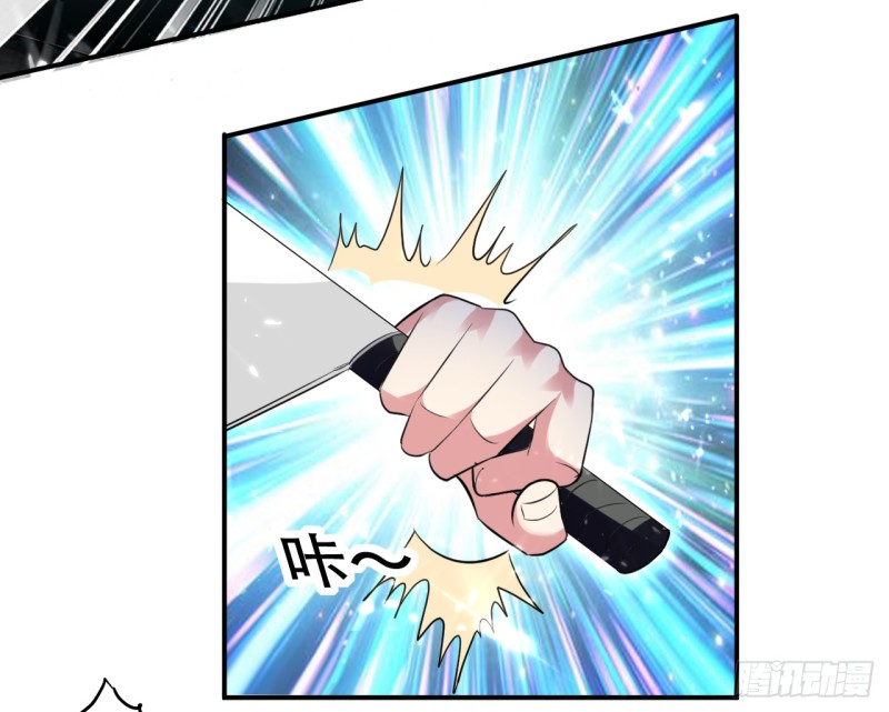 The ultimate son-in-law from different world ตอนที่ 18 หน้า 36