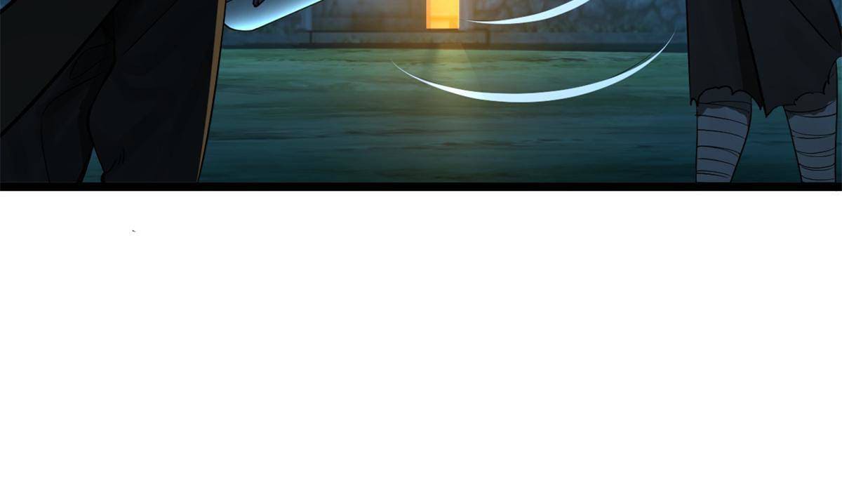 ลูกเขยที่แกร่งสุดในปฐพี (ทันจีน) ตอนที่ 4 หน้า 42