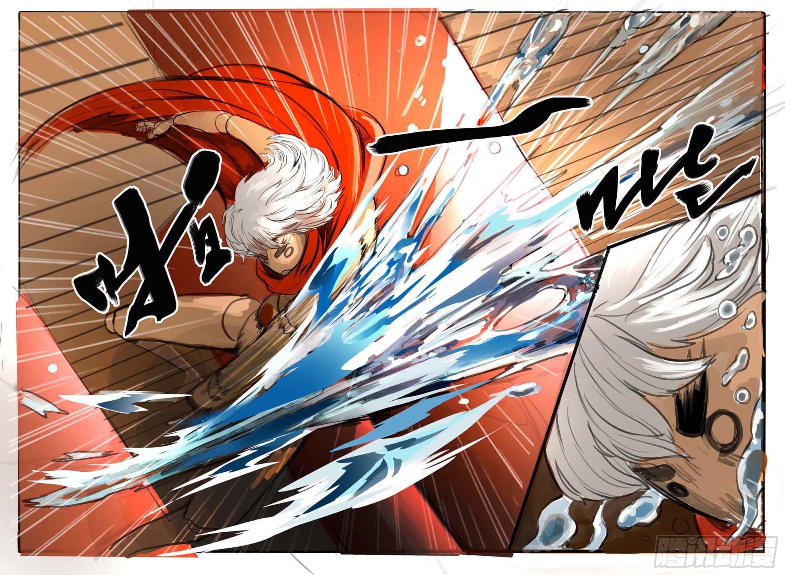 ยุคมหาเทวะ-Da Shen Ji ตอนที่ 11 หน้า 11