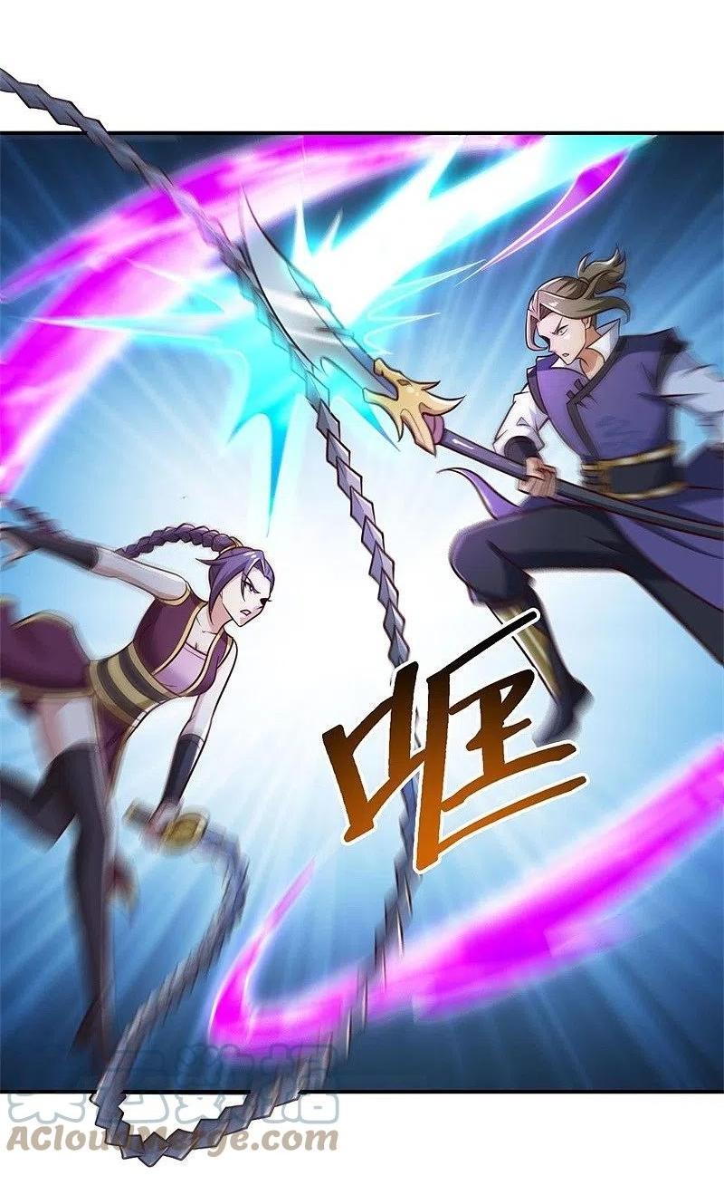 One Sword Reigns Supreme ตอนที่ 168 หน้า 2