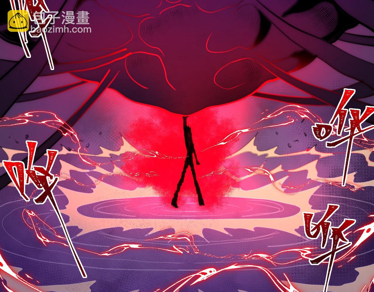 I created an Urban Legend ตอนที่ 45 หน้า 70