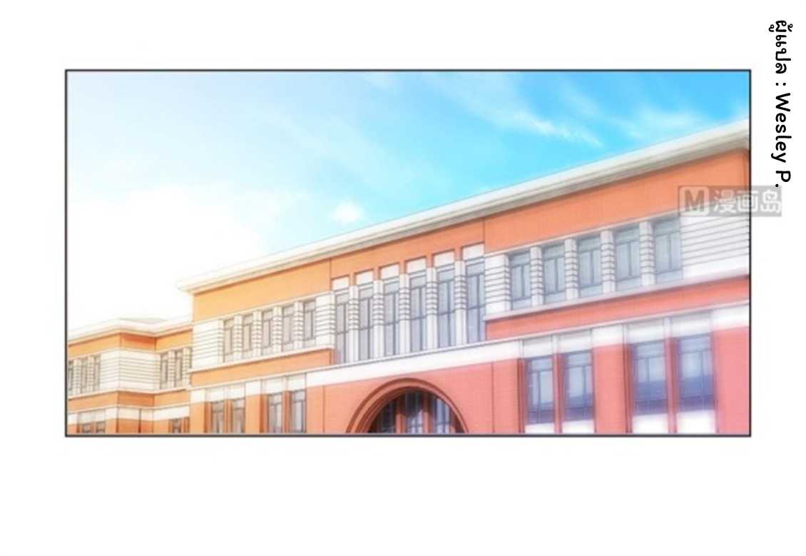 ระบบพระเจ้า ตอนที่ 52 หน้า 10