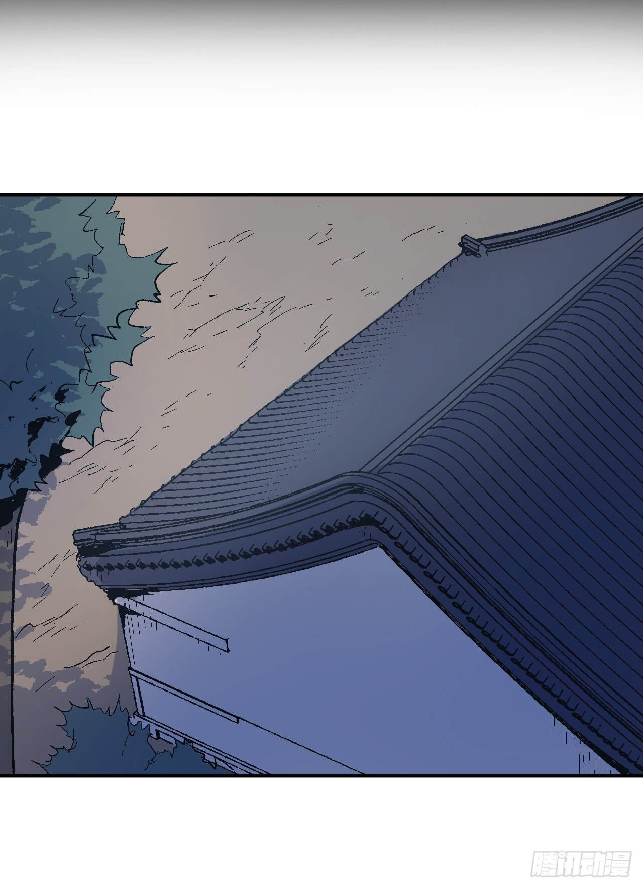 ตูข้านี่แหละเทพ (ทันจีน) ตอนที่ 19 หน้า 44