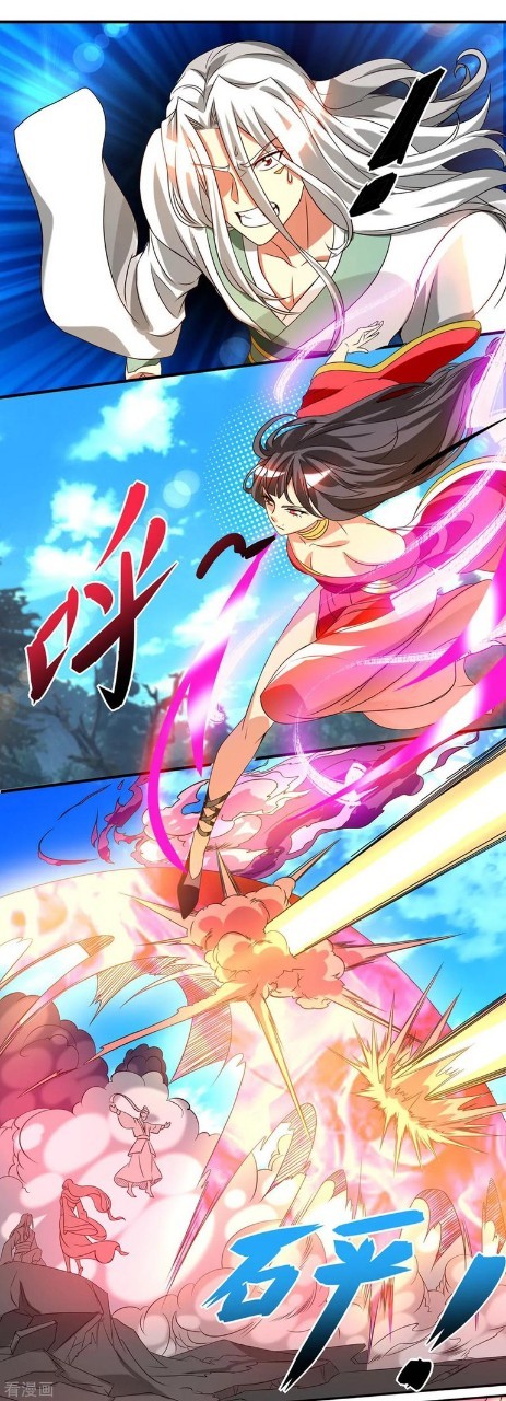 ราชันย์ผงาดโลกันตร์ ตอนที่ 19 หน้า 30