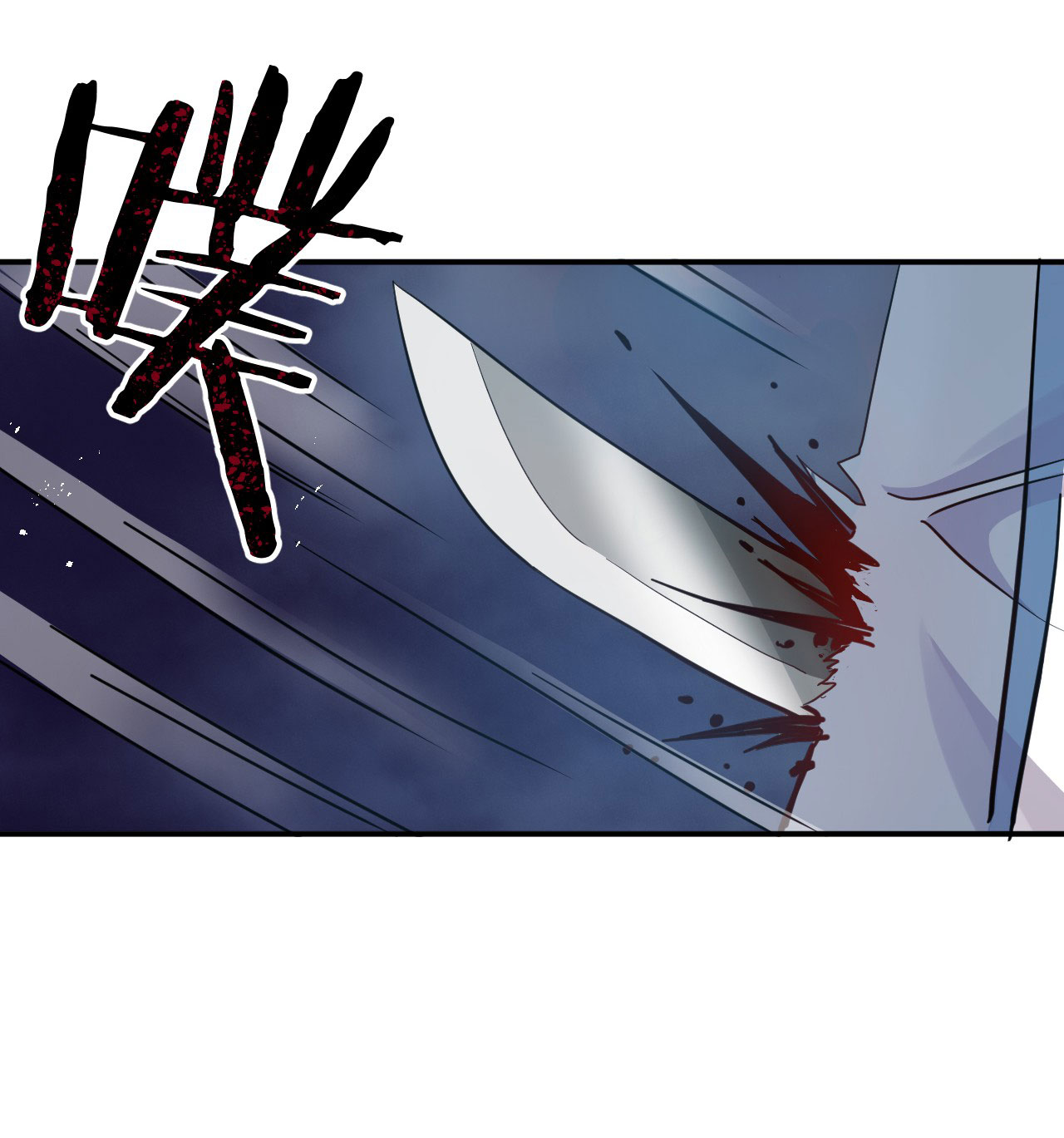 ข้าเพียงต้องการฝึกฝนศิษย์น้องหญิงก็เท่านั้น ตอนที่ 75 หน้า 18