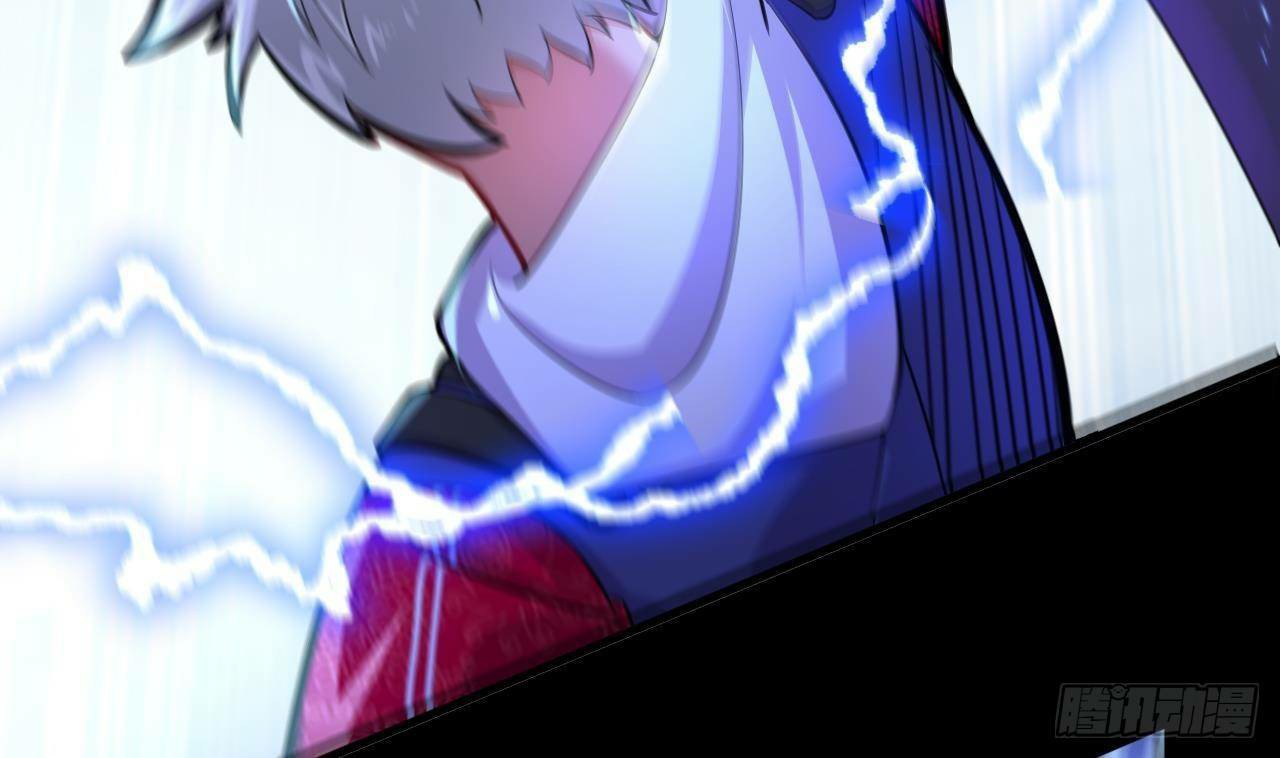 อยู่ดีๆโลกของผมก็เต็มไปด้วยสิ่งลึกลับ ตอนที่ 24 หน้า 93