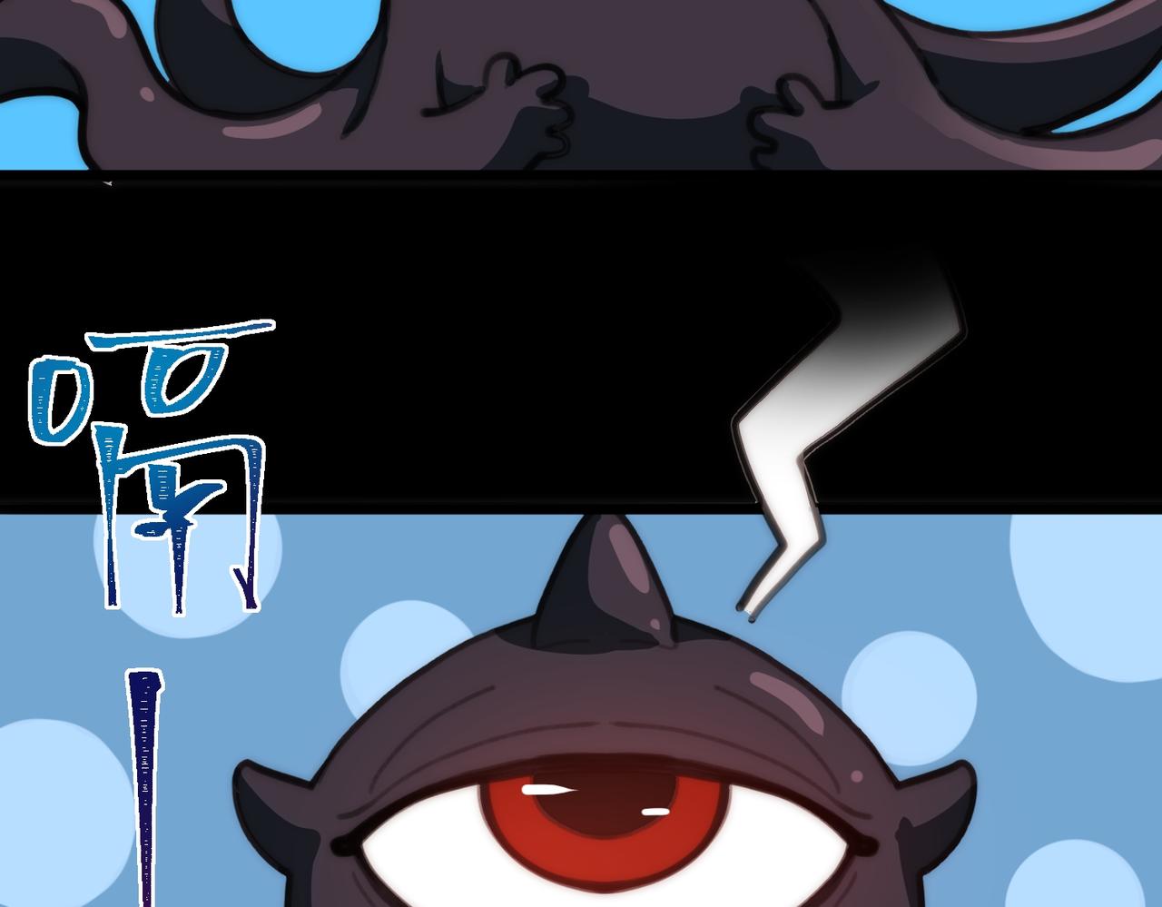 I created an Urban Legend ตอนที่ 51 หน้า 71