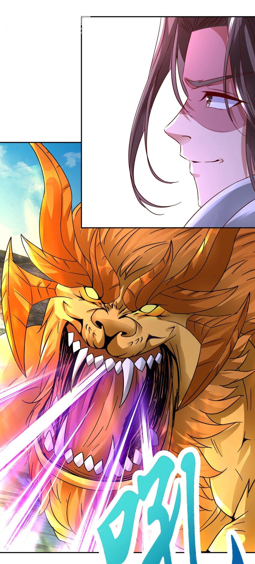 จักรพรรดิวิญญาณศักดิ์สิทธิ์ (ทันจีน) ตอนที่ 345 หน้า 6