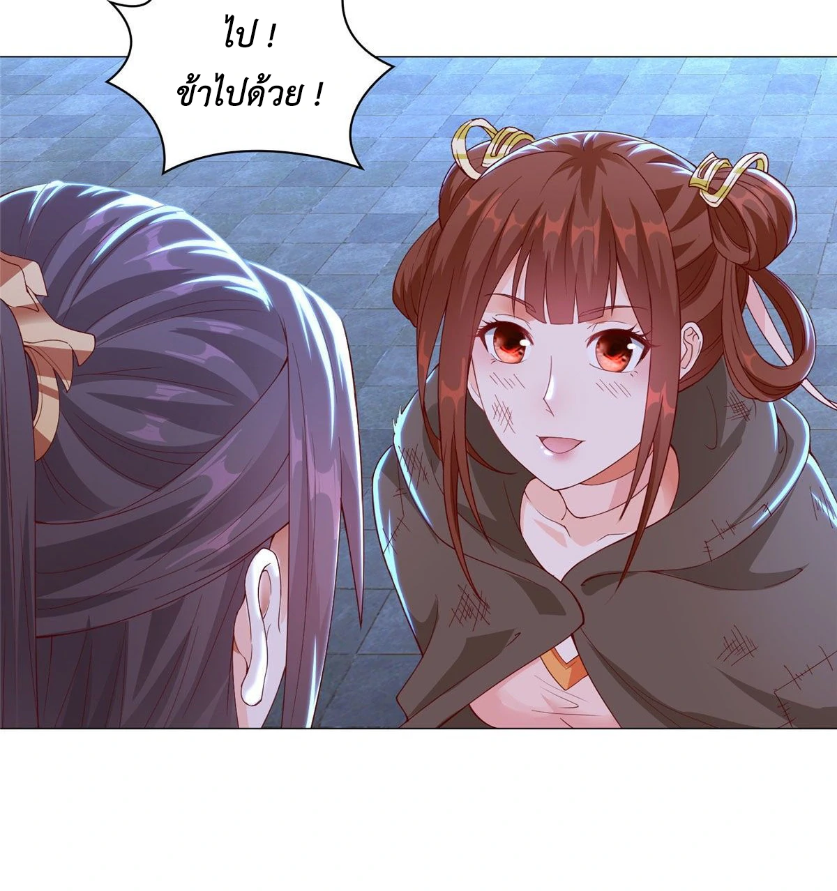 (ชนจีน) Dragon Master (จูหมิง นักรบเซียนมังกร) ตอนที่ 37 หน้า 17