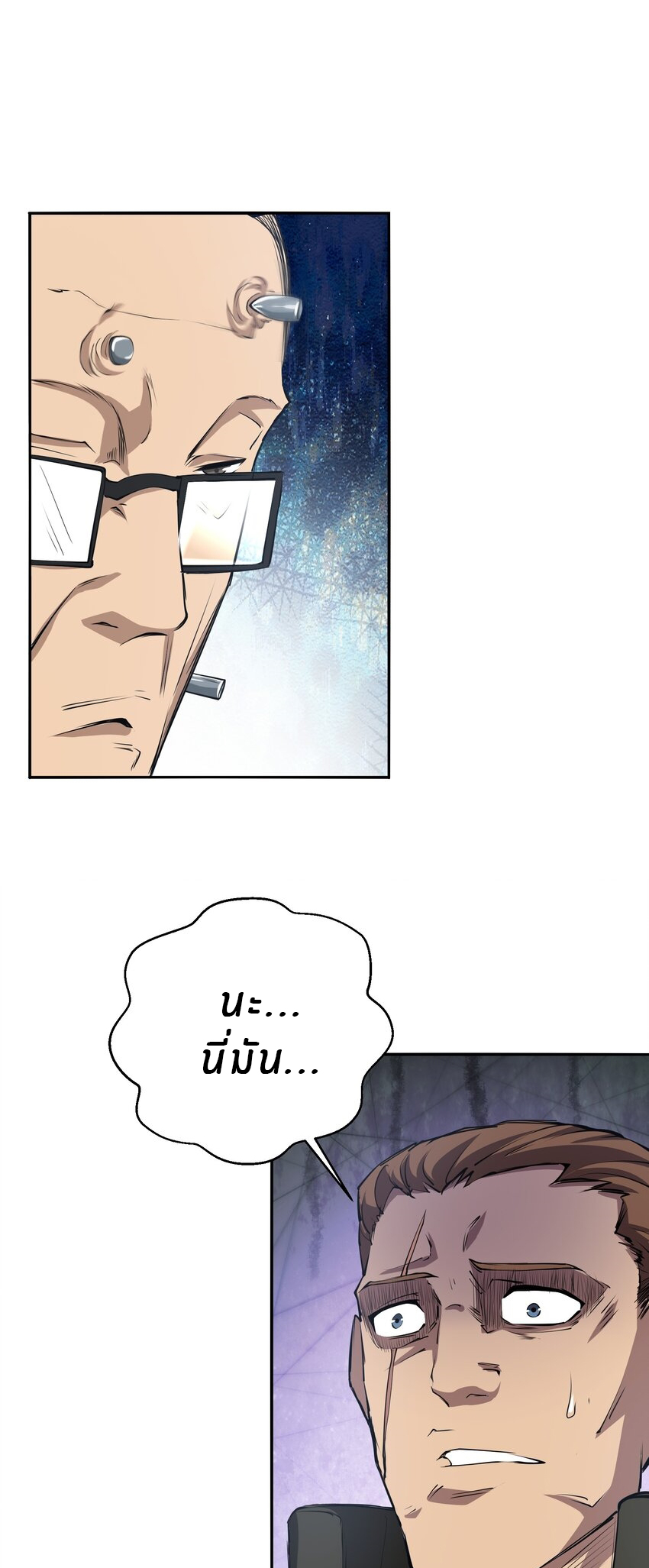 (ทันต้นฉบับ)The catastrophe of the doomsday, the rebirth of me turned the whole family into a boss! ตอนที่ 35 หน้า 18