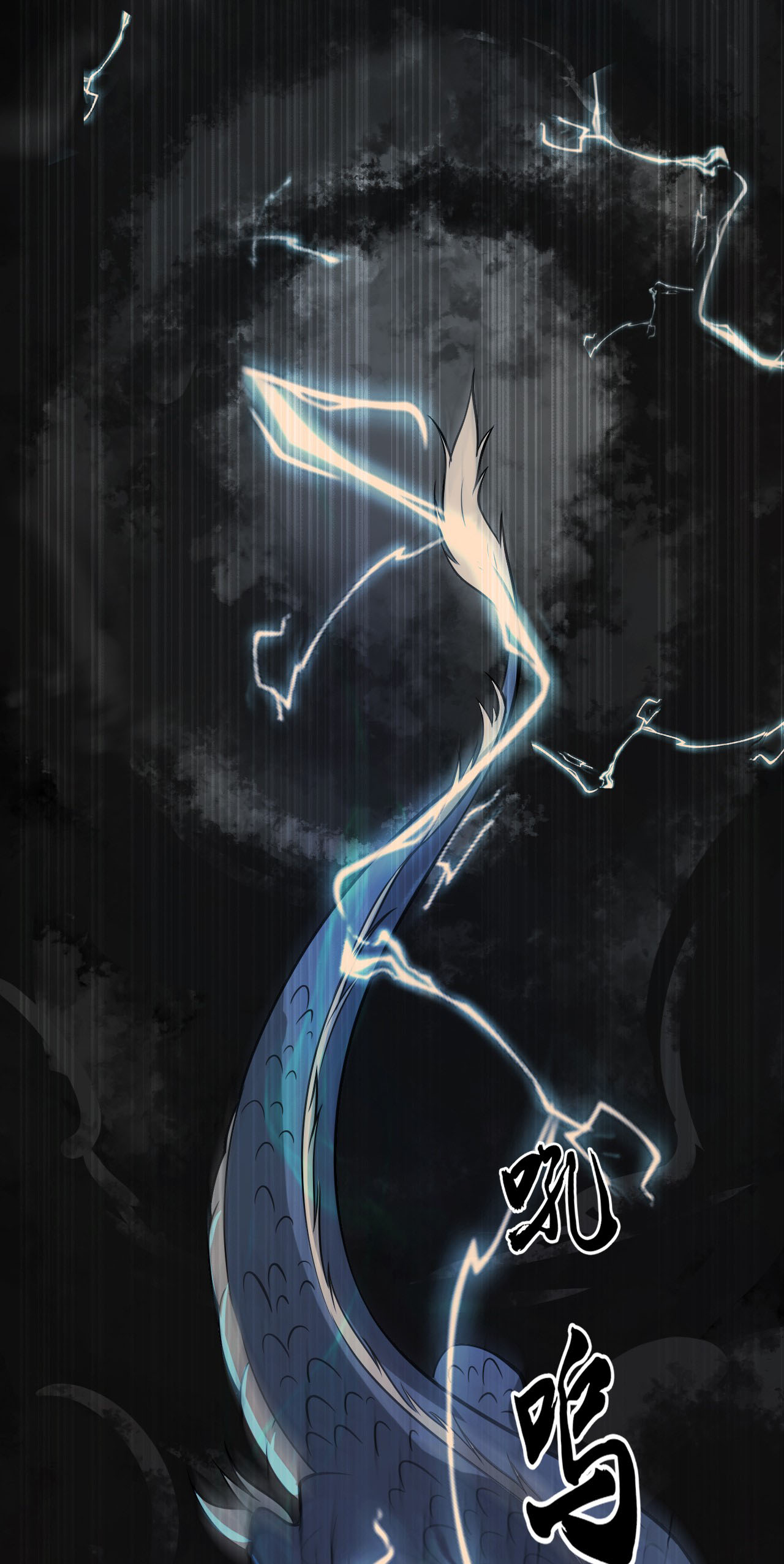 ข้าเพียงต้องการฝึกฝนศิษย์น้องหญิงก็เท่านั้น ตอนที่ 6 หน้า 23