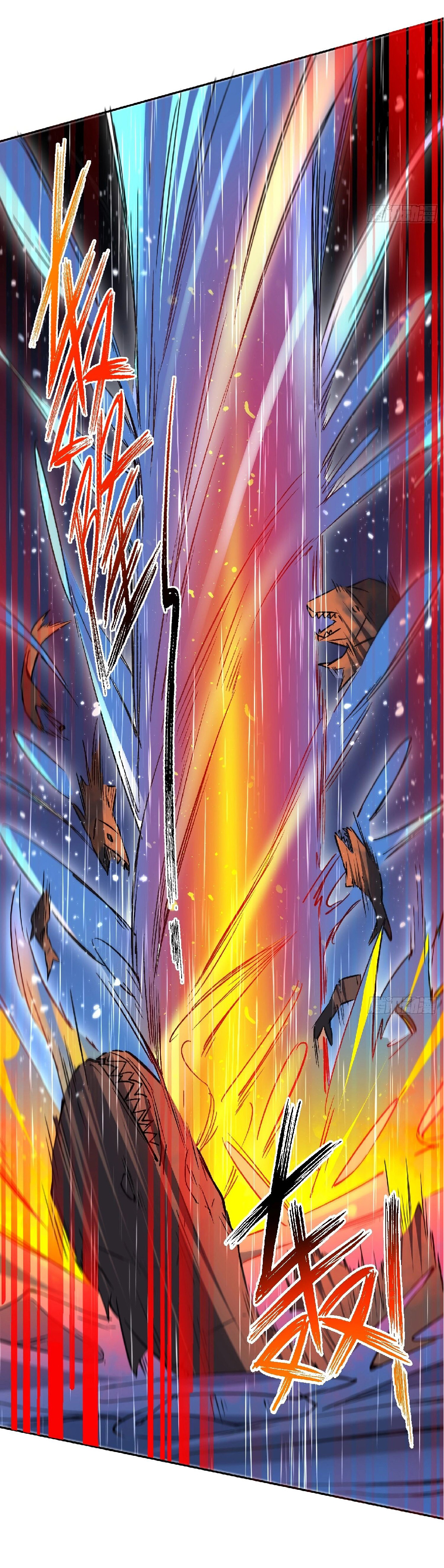 The People On Earth Are Too Ferocious ตอนที่ 154 หน้า 5