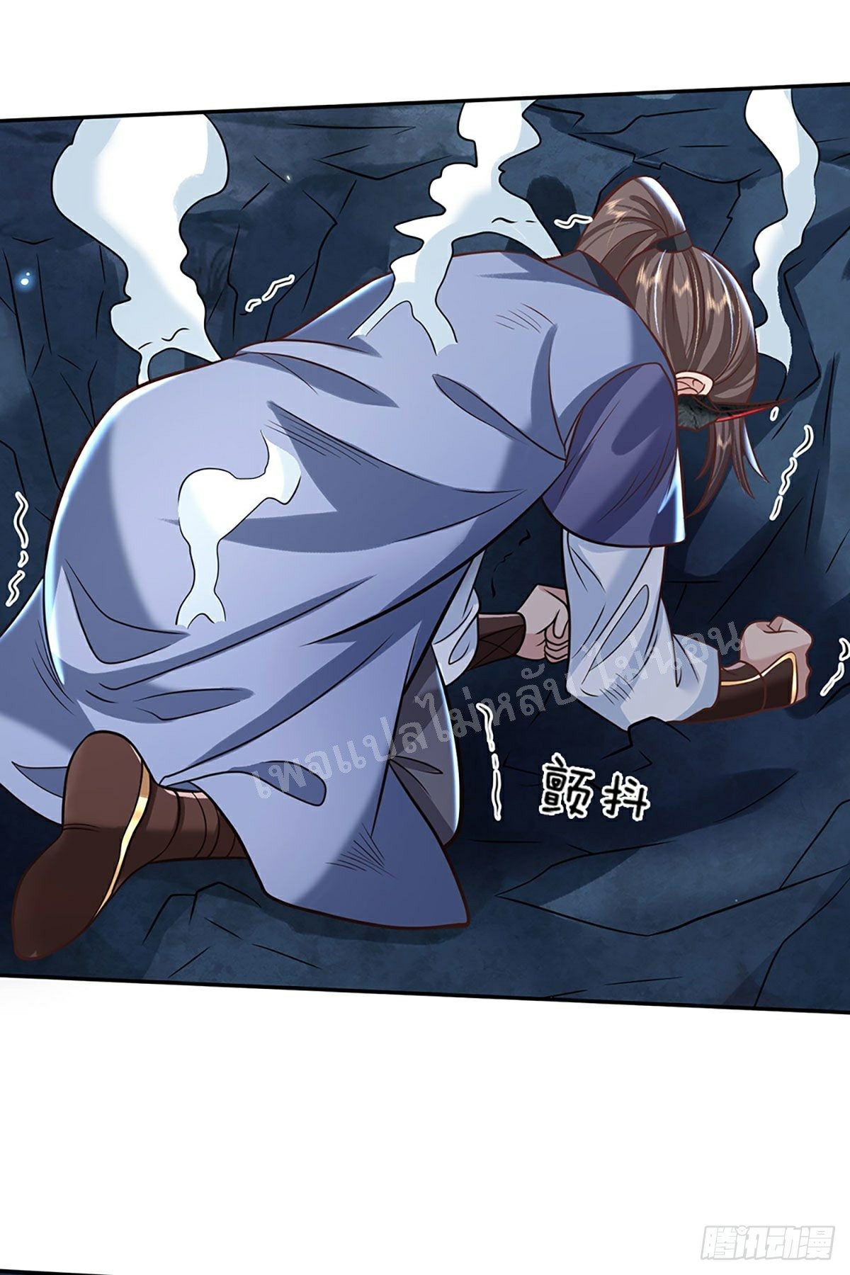 ราชันย์เทพยุทธ์มังกรผงาดฟ้า ตอนที่ 72 หน้า 35