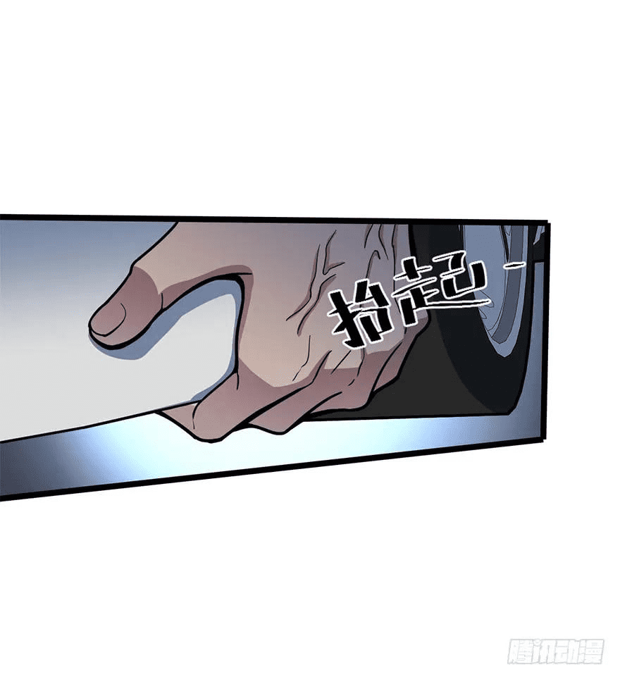 The new life of the Kuan King-ชีวิตใหม่ของราชาจอมกวน ตอนที่ 25 หน้า 5