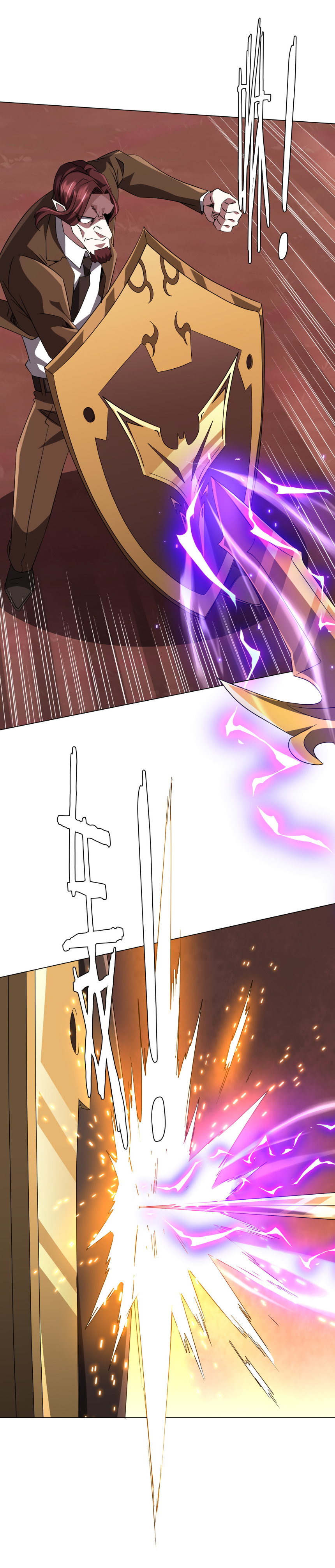 Start with trillions of coins ตอนที่ 173 หน้า 4