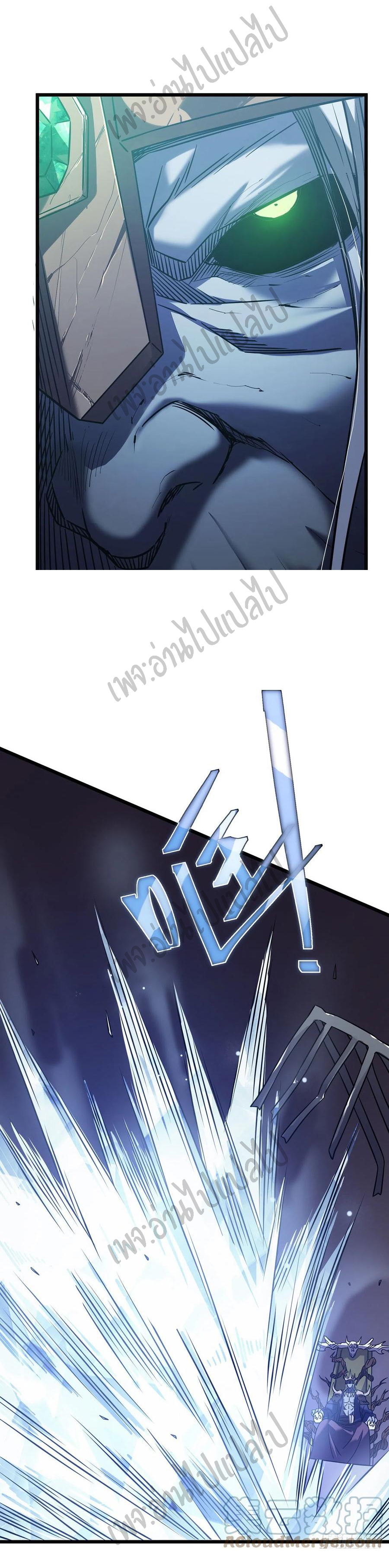 I killed the gods in another world ตอนที่ 18 หน้า 38