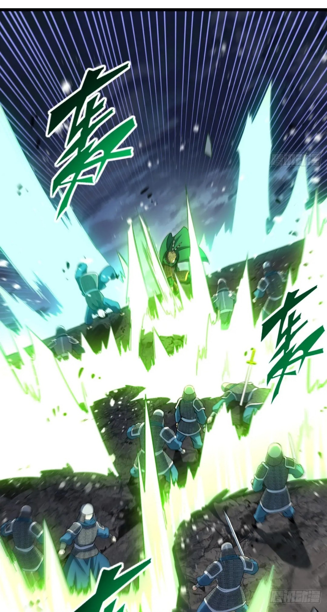 กำเนิดร่างเทวะบรรพกาล ตอนที่ 74 หน้า 7