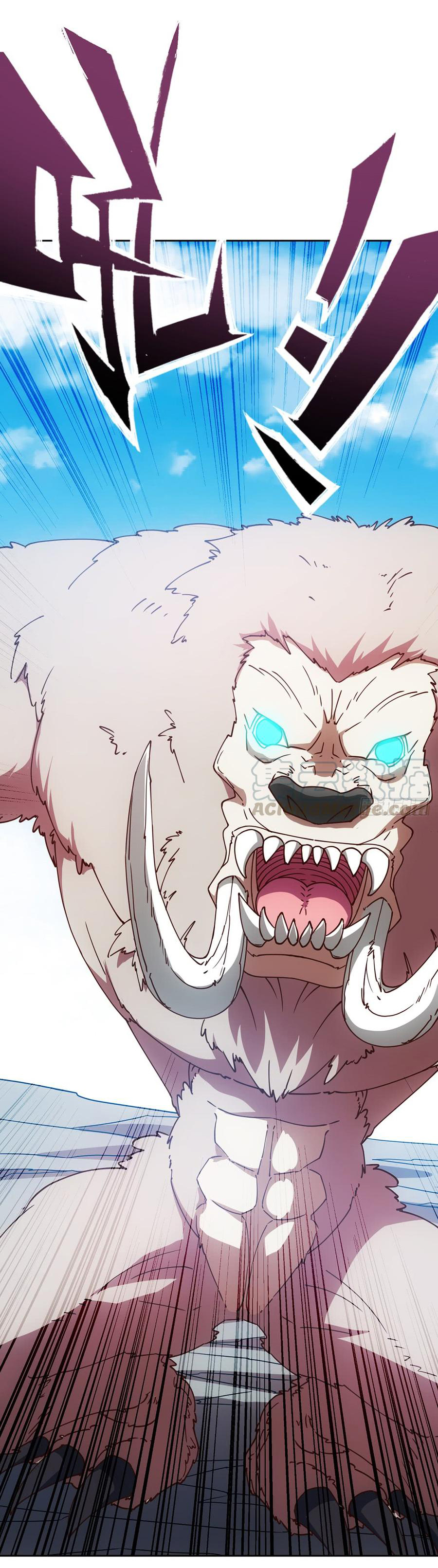 เทพเจ้าหงส์สวรรค์ ตอนที่ 44 หน้า 16