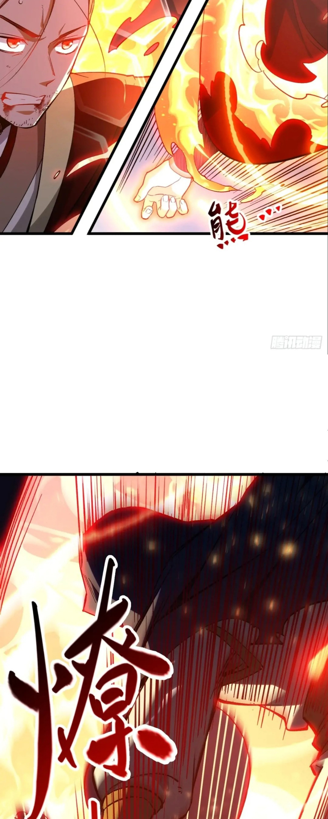 กำเนิดร่างเทวะบรรพกาล ตอนที่ 72 หน้า 7