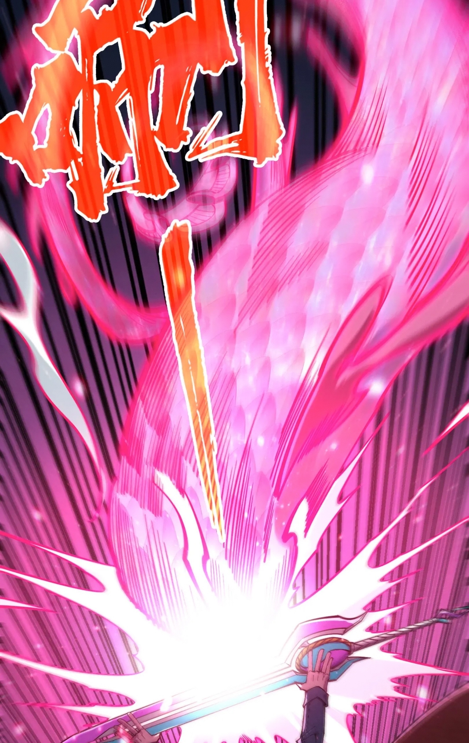 มหาเทพนิรันดร์กาล ตอนที่ 176 หน้า 45