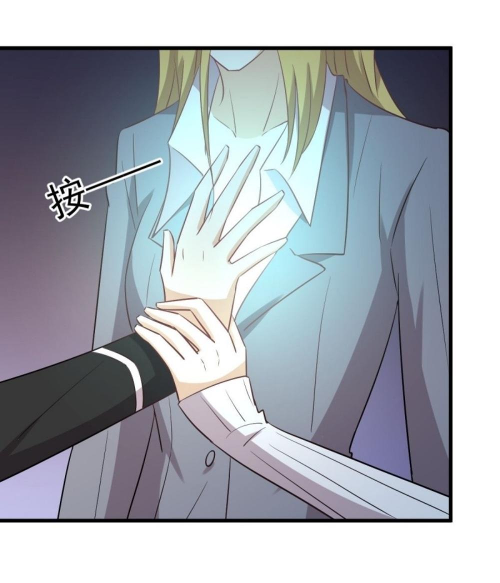 Immortal Swordsman in The Reverse World ข้าเซียนกระบี่ไม่เกาะสตรี ตอนที่ 261 หน้า 43