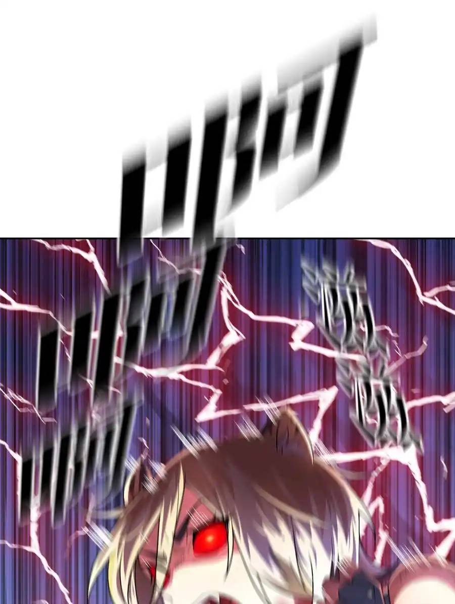 There Will Always Be Someone To Disturb My AFK Life ตอนที่ 13 หน้า 50