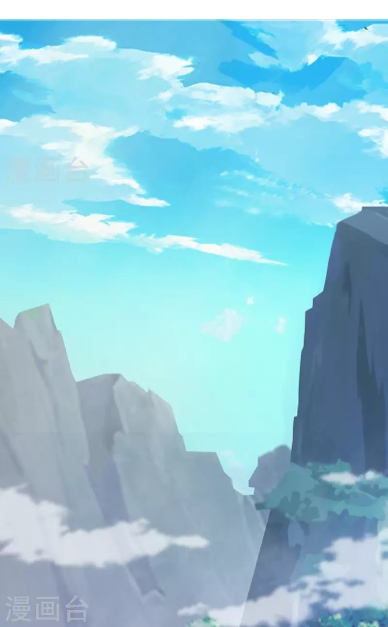 Ultimate Sovereign ยอดราชันย์แห่งใต้หล้า ตอนที่ 18 หน้า 4