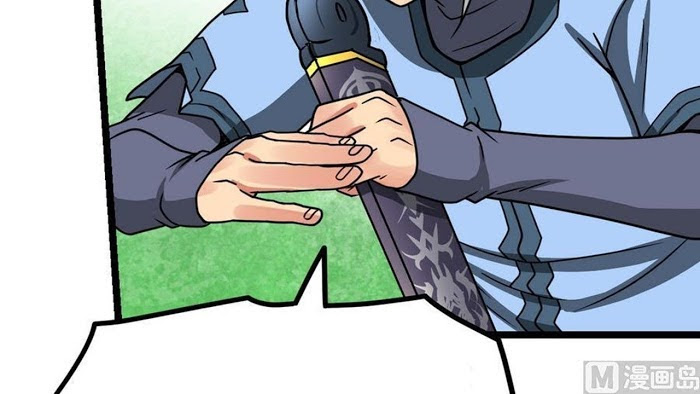 Peerless sword god เทพกระบี่ไรเทียมทาน ตอนที่ 14 หน้า 14