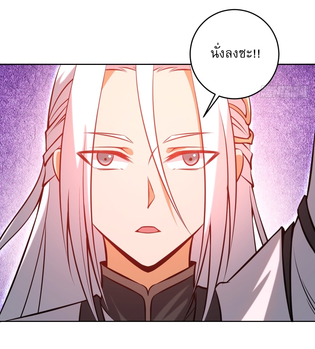 The Last Cultivator ผู้บำเพ็ญเซียนคนสุดท้าย ตอนที่ 18 หน้า 28