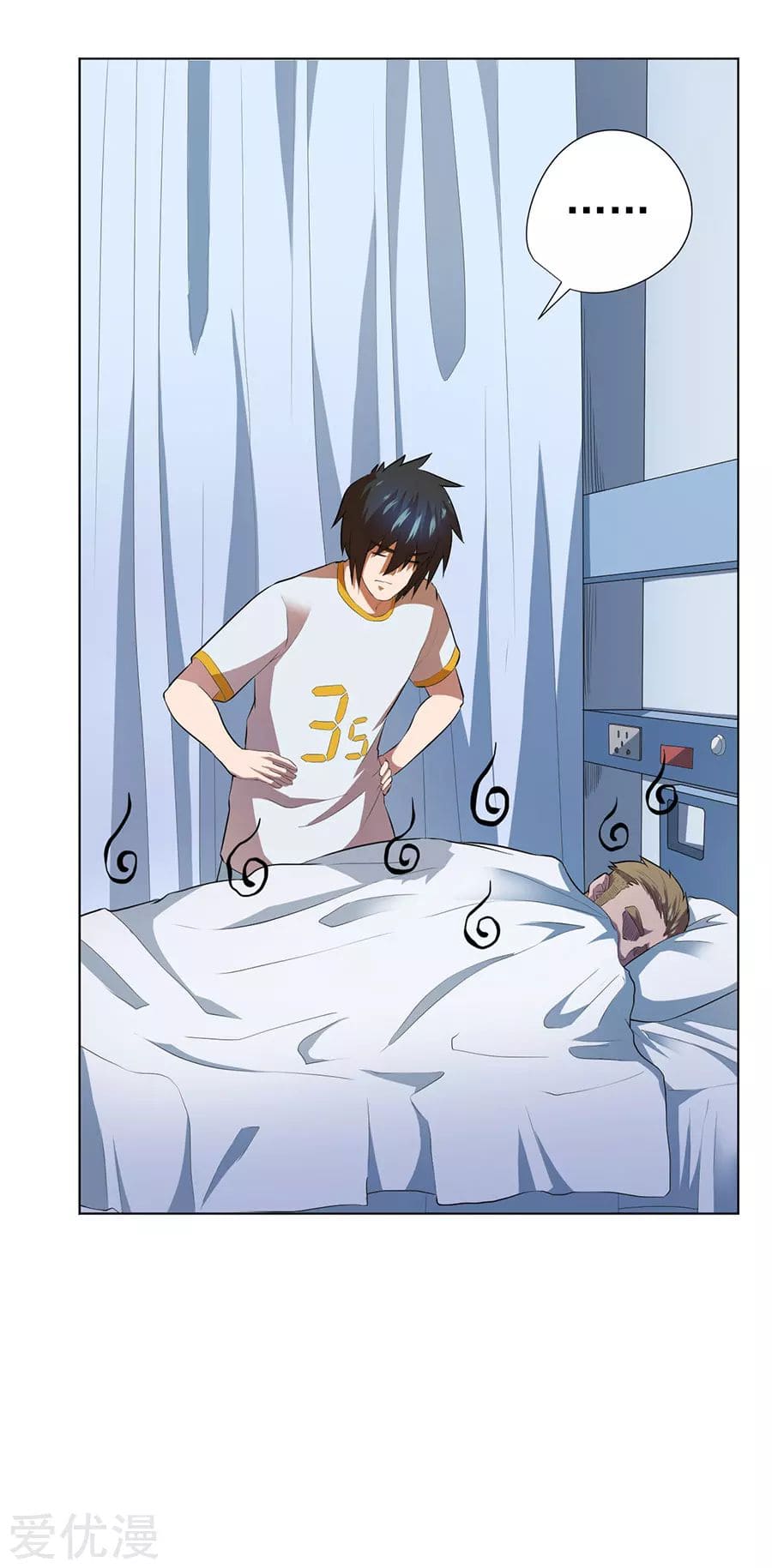 Inverse God Doctor ตอนที่ 52 หน้า 22