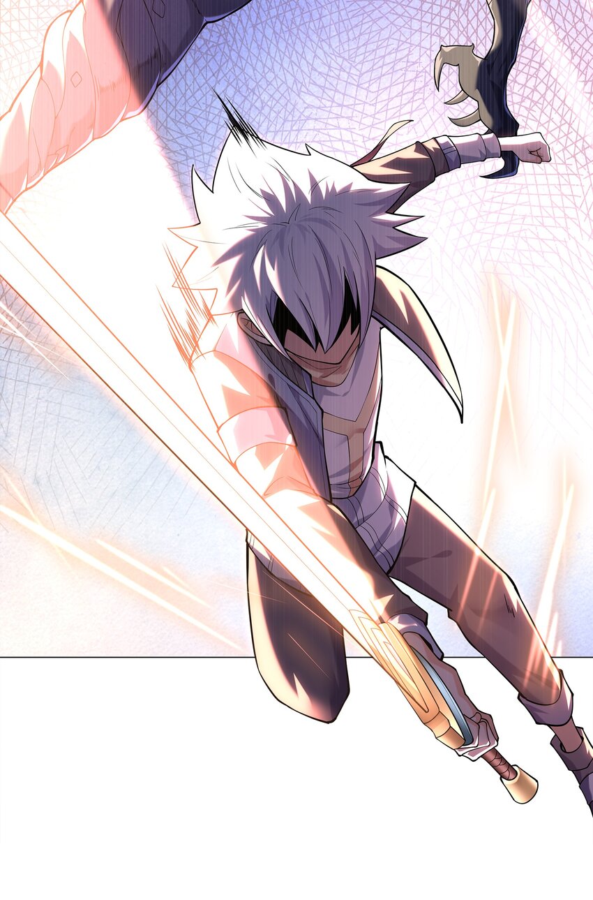 ยุคสมัยแห่งเทพ:โลกกลายเป็นเกมออนไลน์ Age of the Gods : The World Becomes an Online Game(ชนจีนแล้ว) ตอนที่ 5 หน้า 81